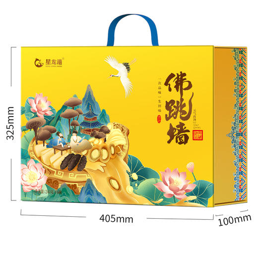 星龙港常温佛跳墙礼盒福寿康宁/240g*6碗黄盒 商品图2