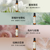 绽家6.18大促！【绽家香氛护衣柔顺喷雾200ml】护衣常备  有了它 再也不怕生活中的气味尴尬 ！0609 商品缩略图11