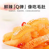 卫龙休闲零食 香辣味魔芋爽470g/袋 零食大礼包 办公室聚会小吃 /休闲食品 /豆干/素食零食 /魔芋零食 商品缩略图0
