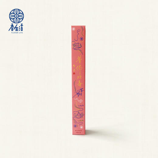 噶陀寺藏香天然藏香欢喜系列香普佛欢喜财神欢喜护法欢喜众生欢喜香卧香线香 商品图1