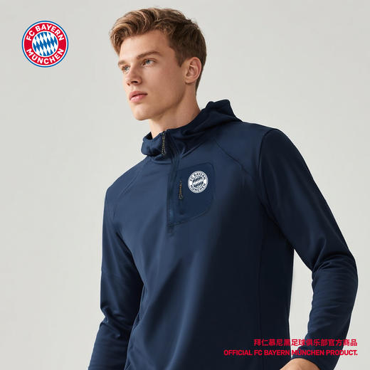 【官方正版】拜仁足球俱乐部丨半拉链连帽卫衣秋季新款休闲外套 商品图1