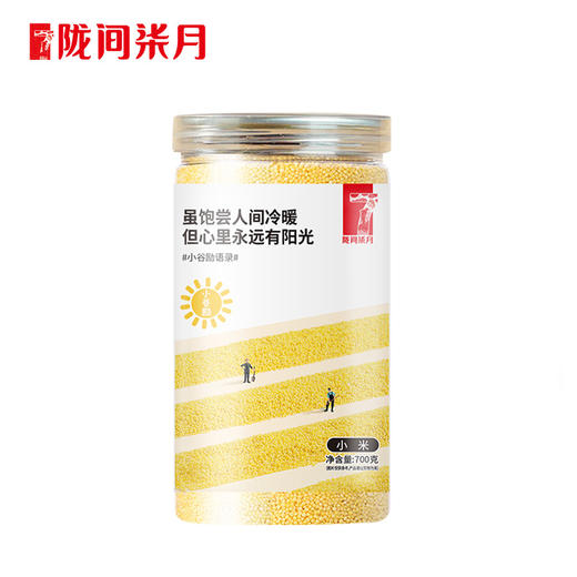【陇间柒月】  小谷励·小米700g.WN 商品图0
