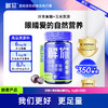 解你 叶黄素酯软糖儿童成人维生素青少年672g/桶（内含168粒） 商品缩略图1