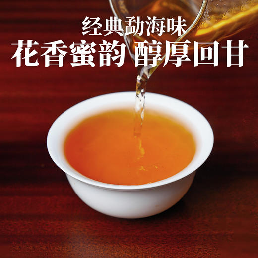 年份古树茶10年陈（生茶） 商品图2