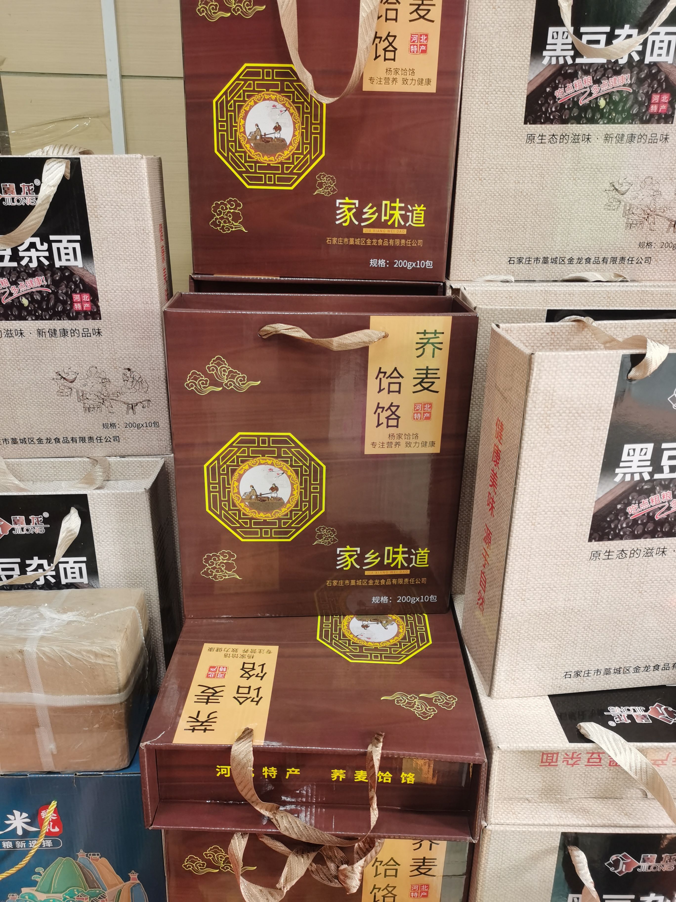 荞麦 饸烙面 【礼盒】