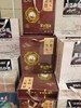 荞麦 饸烙面 【礼盒】 商品缩略图0