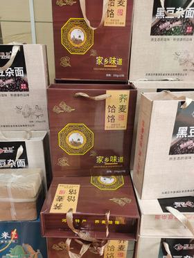 荞麦 饸烙面 【礼盒】