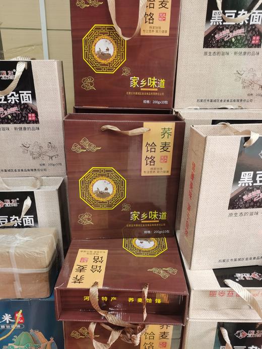 荞麦 饸烙面 【礼盒】 商品图0