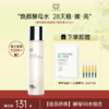 【单品秒杀 赠品多多】酵母植萃卓能修护精华露（98水） 商品缩略图0