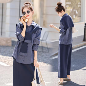 HR YF2617韩系气质披肩条纹衬衫套装优雅大气半身裙三件套