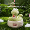 伊维诗乐蛇玩偶 商品缩略图1
