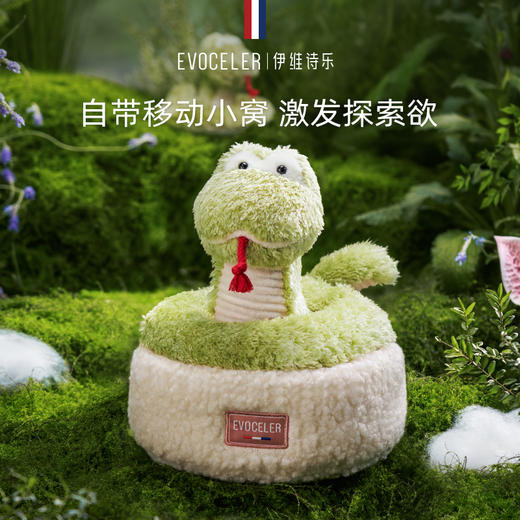 伊维诗乐蛇玩偶 商品图1