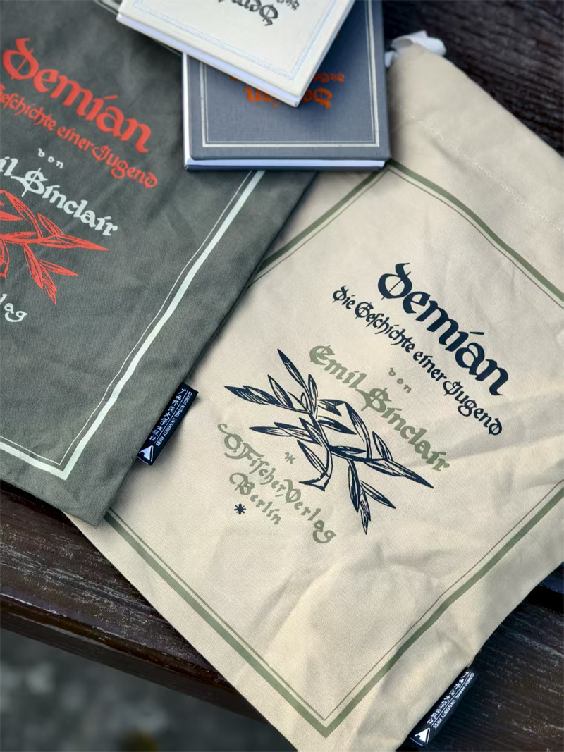 【现货】"黑塞《德米安》 封面复刻护书袋" 可选复古咖/高端灰