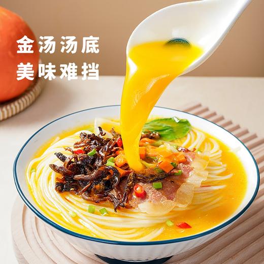 宣字 金汤过桥米线288g*3袋 商品图5