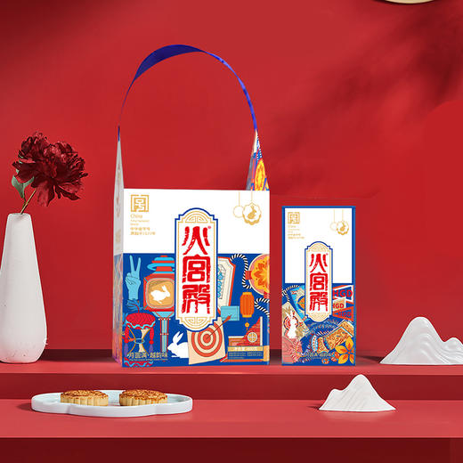 2025年中秋【火宫殿】中秋快乐800g 商品图4