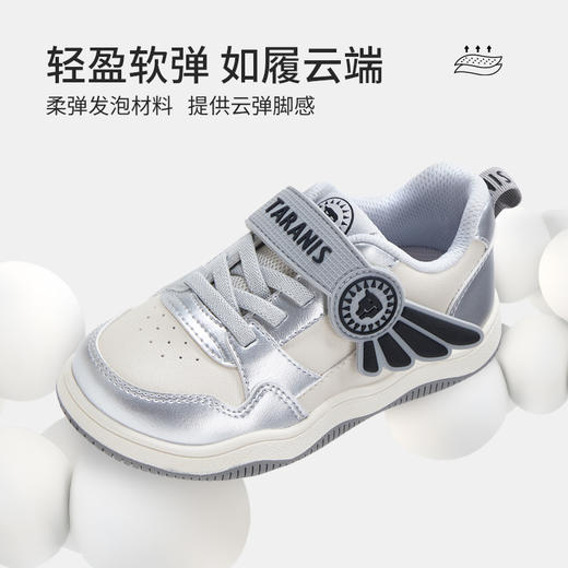 泰兰尼斯童鞋2025秋季新款儿童板鞋女童运动鞋防滑轻便男童休闲鞋 T02X5C8175 商品图2