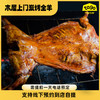 【生鲜全羊】木屋烧烤整只生鲜全羊精选内蒙古6月龄羔羊 品质保证 肉质新鲜 鲜香不膻 商品缩略图1