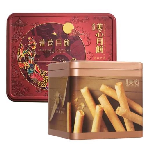 【乐享中秋组合装蛋卷10月到期】美心双黄莲蓉月饼740g*美心精致原味鸡蛋卷208g/070022*050090 组合更优惠款款惊喜 商品图3