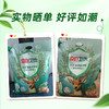 【ZY25】立白卫仕天然除菌洗衣粉天然除菌4.76 商品缩略图2