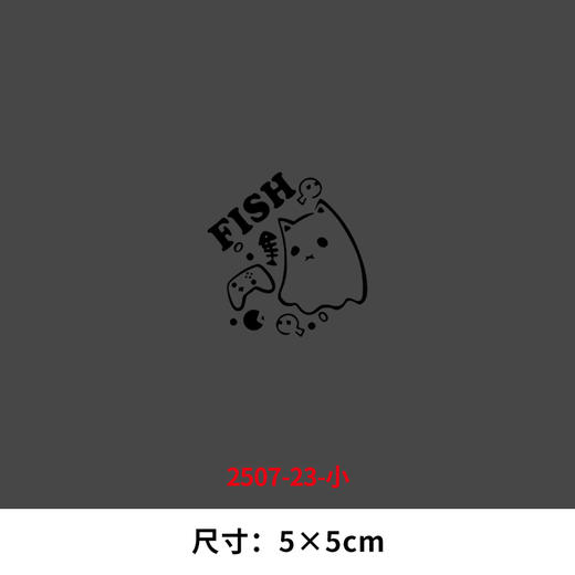 猫咪吃鱼FISH烫画印花贴新款DIY热转印胶片电熨斗烫画 商品图1