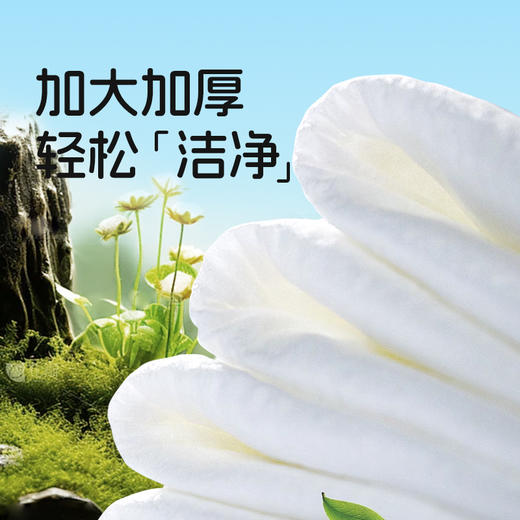 萌小派 净润纯水湿巾10片(一件包邮) 包*10包 商品图5