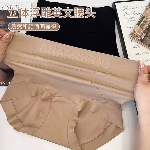 冷凝胶高腰提臀压力收腹内裤 商品图5