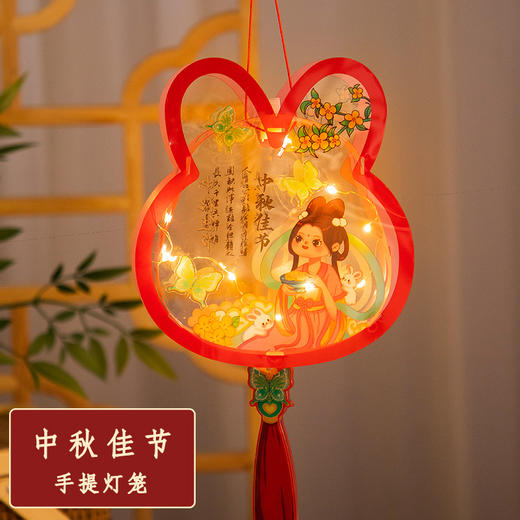 【中秋创意灯笼】贴心设计，双面图案，小兔子花灯儿童手工diy材料包手提发光宫灯摆摊。rb 商品图9