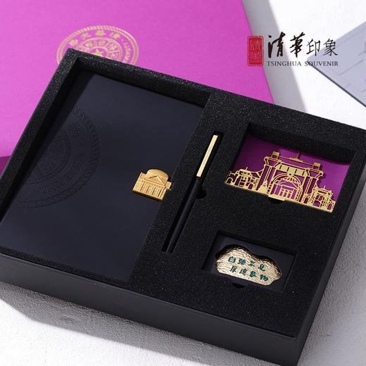 清华金属磁吸式笔记本套装 商品图1