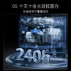 西门子独立式湖韵蓝洗碗机SN23HL25MC 商品缩略图6