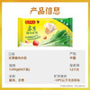 湾仔码头京葱猪肉大葱饺子1200g60只水饺早餐食品半成品面点饺子 /生鲜 /面点烘焙 /水饺/馄饨 商品缩略图3