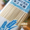生态砂地红光头手工拉面（粗面）300g/袋 I 来自甘肃河西走廊的旱砂地带，生产者：尹发华 ＆【公平贸易农人定价】 商品缩略图10