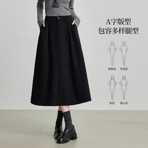 【09/03新品】熙世界高密斜纹磨毛半身裙女2025秋季遮跨显瘦中长款压褶A字伞裙 商品图1