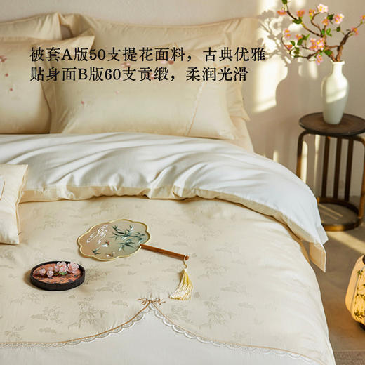 多喜爱 50S提花四件套全棉纯棉国风绣花床单被罩轻奢套件红楼梦系列新中式 云纱桃影 商品图1