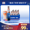 1664桃红酒口味啤酒330ml*9瓶装法式浪漫 商品缩略图0