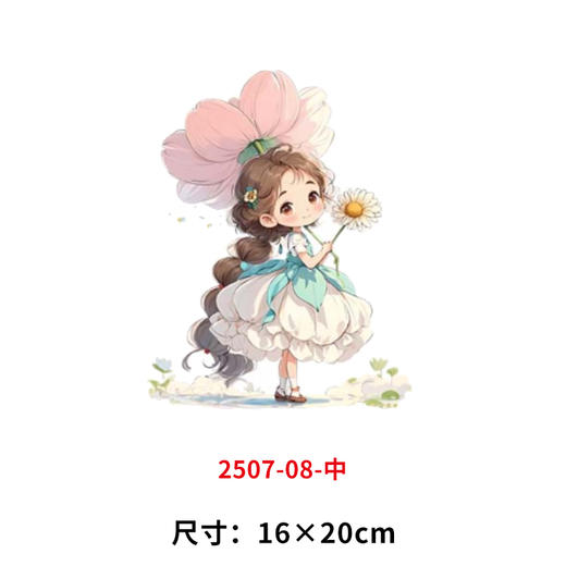 烫画印花贴新款花朵小女孩DIY衣服装饰热转印胶片电熨斗烫画 商品图2