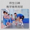 【教学推荐用球！】儿童篮球 5号软皮球，学生少儿幼儿园训练比赛篮球，耐打耐磨，不惧场地 商品缩略图1