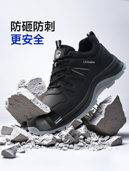 蓝鸥盾新款劳保鞋防砸防刺穿4.0凯夫拉中底橡胶底耐磨高帮四季款 商品图9