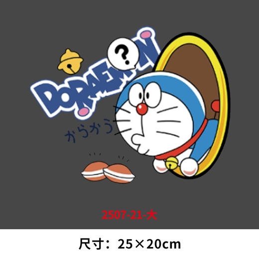 机器猫小猫咪烫画印花贴新款DIY热转印胶片熨斗烫画2025 商品图6