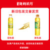 陇间柒月·暮秋坊玉米油418mL.WN 商品缩略图6