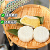 【猫山王榴莲冰皮月饼】真材实料榴莲控福利 高端广式月饼 中秋礼品 送人礼盒装 顺丰冷链发货0902（中秋专场） 商品缩略图1