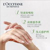 L'occitane/欧舒丹樱花护手霜75ml+LA MER/海蓝之谜唇膜9g/唇蜜7ml 商品缩略图8