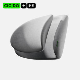 MM 山姆 Cicido 7A抗菌双层慢回弹腰靠 灰色 Q035086B