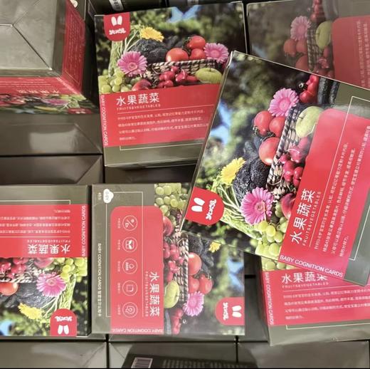 【曼龙严选】认知卡 儿童早教益智 看图识字 动物数字形状颜色交通工具水果蔬菜 商品图5