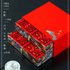 素言茶坊 龙腾四海 和礼双层大红袍500g.WN 商品缩略图1