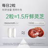 【双12专属 120粒】GENEIII仅三口服麦角硫因胶囊120粒 美国原装进口99.99%高纯度30mg高含量 商品缩略图2