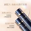 【跨境】CPB/肌肤之钥 光凝润采妆前隔离霜 37ml*2【效期:26年10月】 商品缩略图1