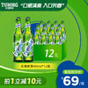 乐堡啤酒495ml*12瓶 商品缩略图0