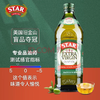 星牌 特级初榨橄榄油750ml 商品缩略图4