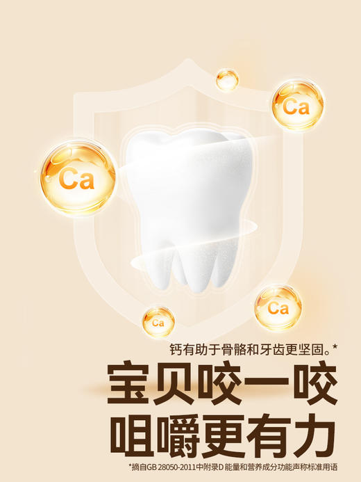 秋田满满-棒棒糖组合（三件起发） 商品图2