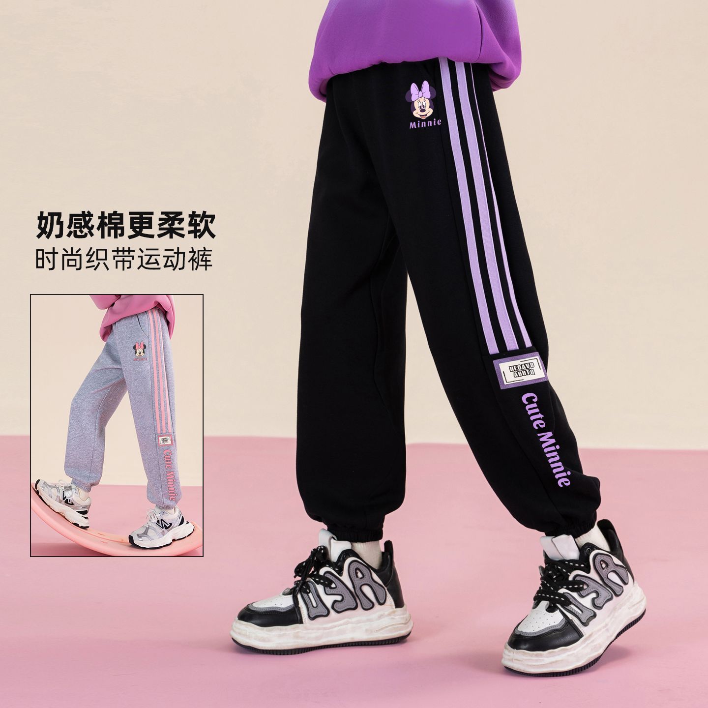 贝田女童运动裤秋季2025新款春秋款儿童裤子小脚卫裤女孩秋天长裤